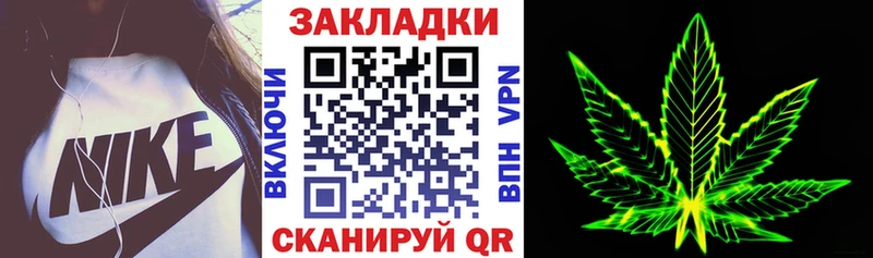 Как найти закладки Шимановск Амфетамин  Меф  МАРИХУАНА  СОЛЬ 