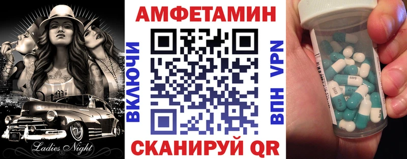 где найти Шимановск АМФ Розовый