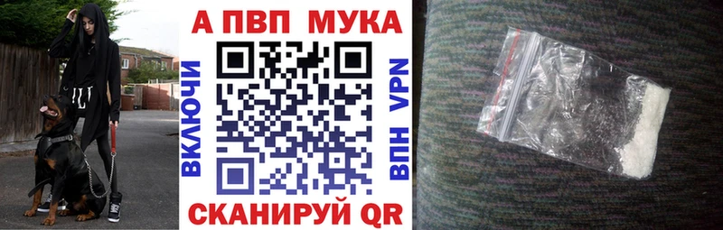shop официальный сайт  Шимановск  A-PVP крисы CK 