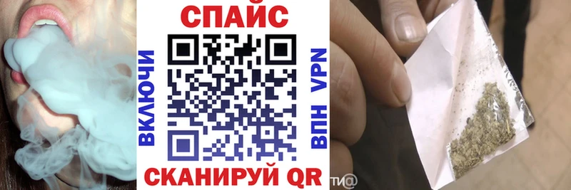 ссылка на мегу   Шимановск  БУТИРАТ буратино  закладка 