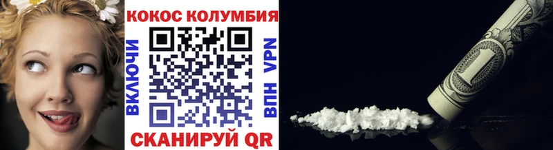 Cocaine Боливия  Шимановск 