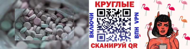 Ecstasy Philipp Plein  omg онион  Шимановск  где купить  