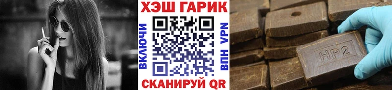 ГАШИШ гашик  KRAKEN ссылка  Шимановск 