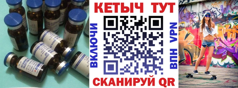 где продают   Шимановск  Кетамин ketamine 