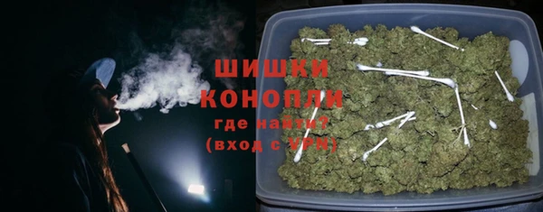 бутик Навашино