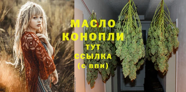 бутик Навашино