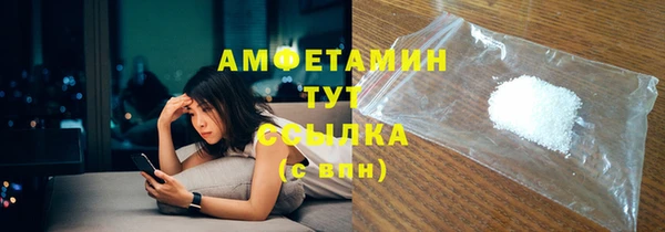 бутик Навашино