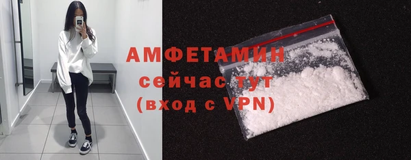 бутик Навашино