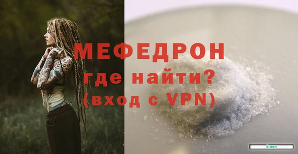 бутик Навашино