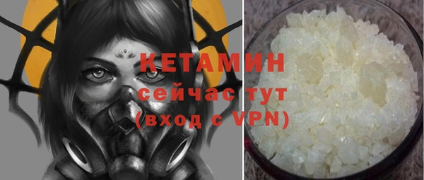 бутик Навашино
