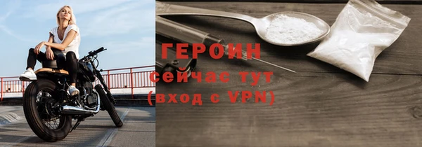 бутик Навашино
