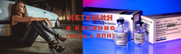 спайс Болхов