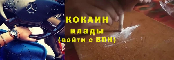 бутик Навашино