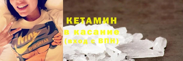 MDMA Болотное
