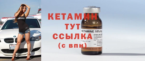 бутик Навашино