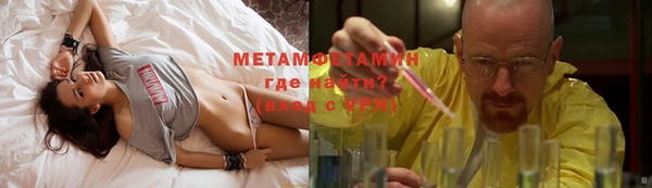 бутик Навашино
