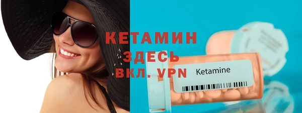 бутик Навашино