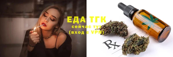 COCAINE Болохово