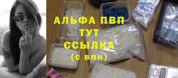 бутик Навашино