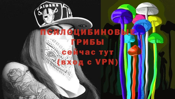 бутик Навашино