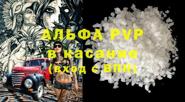 бутик Навашино