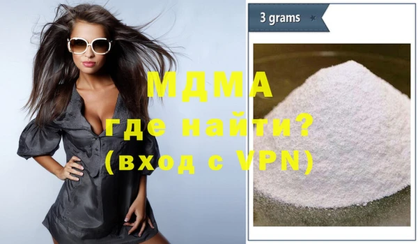 бутик Навашино
