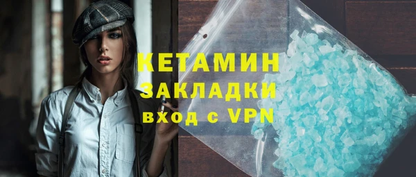 бутик Навашино