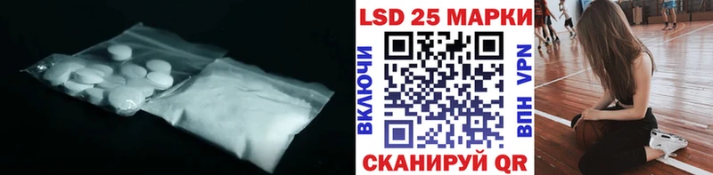 LSD-25 экстази кислота  где купить наркоту  Шимановск 