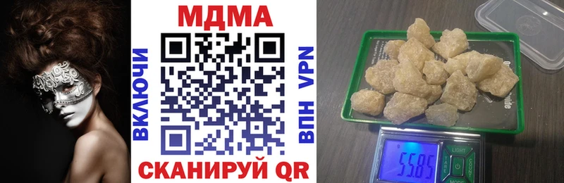 MDMA молли  kraken ONION  Шимановск 
