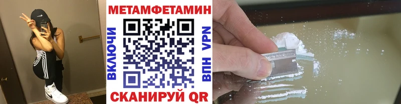 Метамфетамин винт  Шимановск 