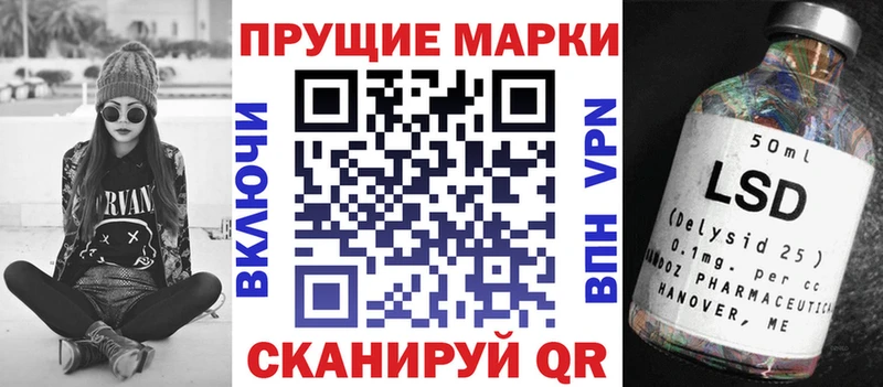 Марки NBOMe 1,8мг  Шимановск 